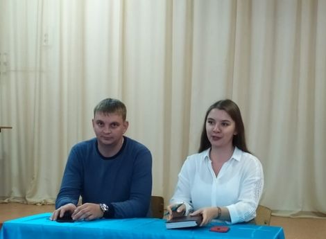 Единый информационный день