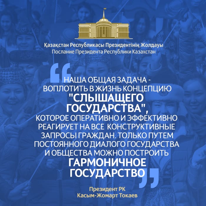 Главная