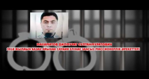 Псевдосәләфи ағымы көсемiнiң көзқарасы олардың қоғамға тигiзген зардаптары