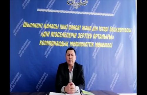 Икрам Айтаев: «Дiни қызмет саласындағы заң мен жаза» тақырыбындағы лекциясы